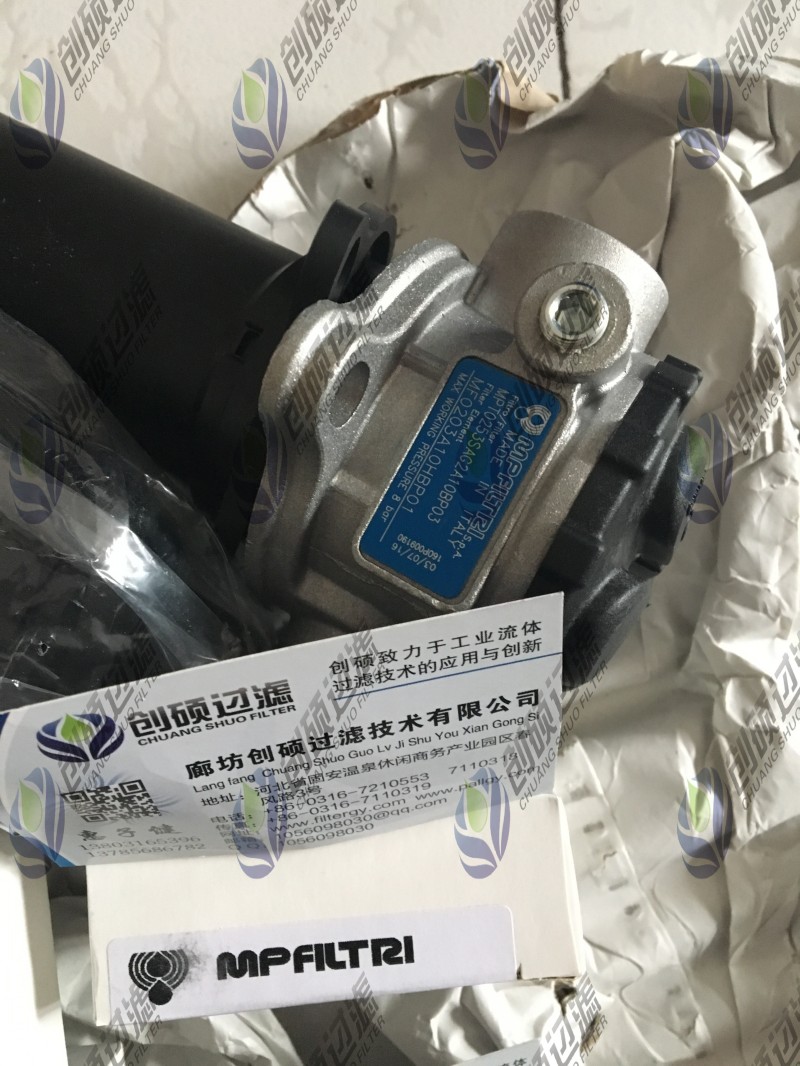 mpfiltri�����^(gu��)�V��